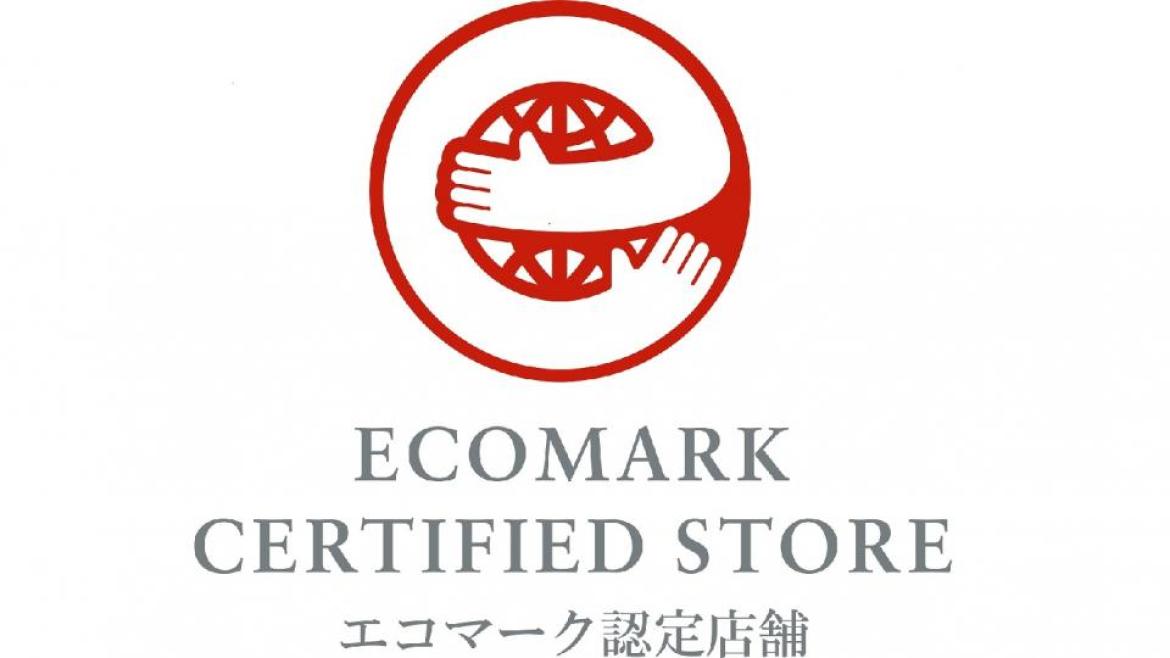 双日オートグループ大阪(株)、エコマーク認定の「小売店舗」認証を取得