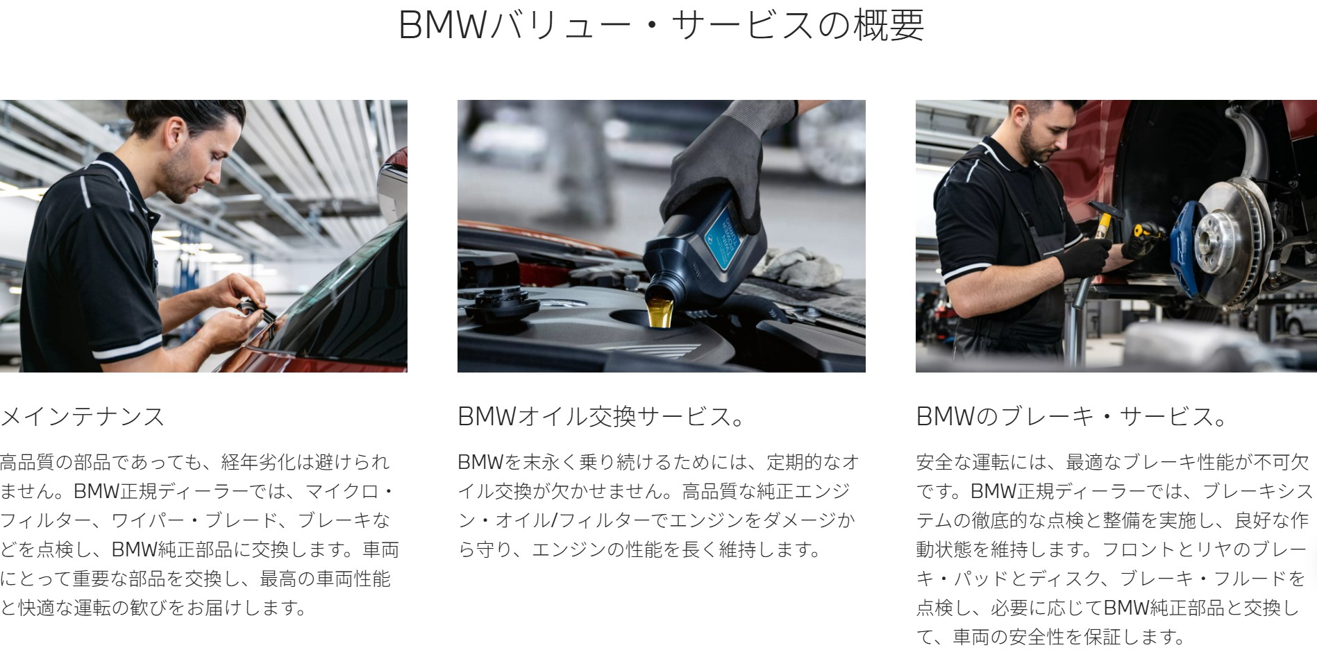 バリューサービス