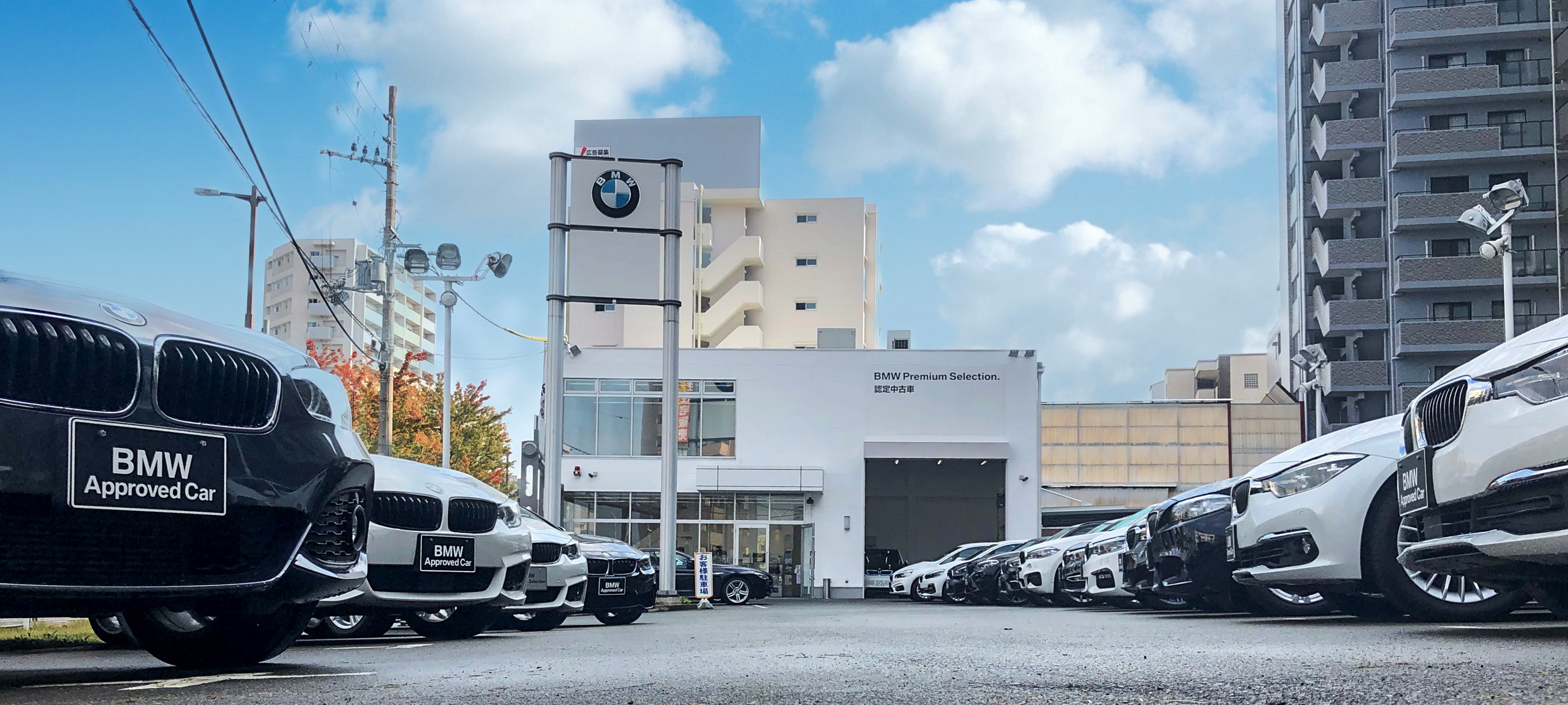 Osaka BMW Premium Selection 吹田