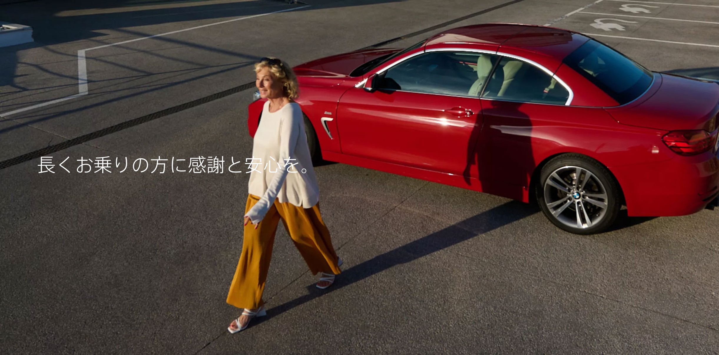 バリュー・サービス