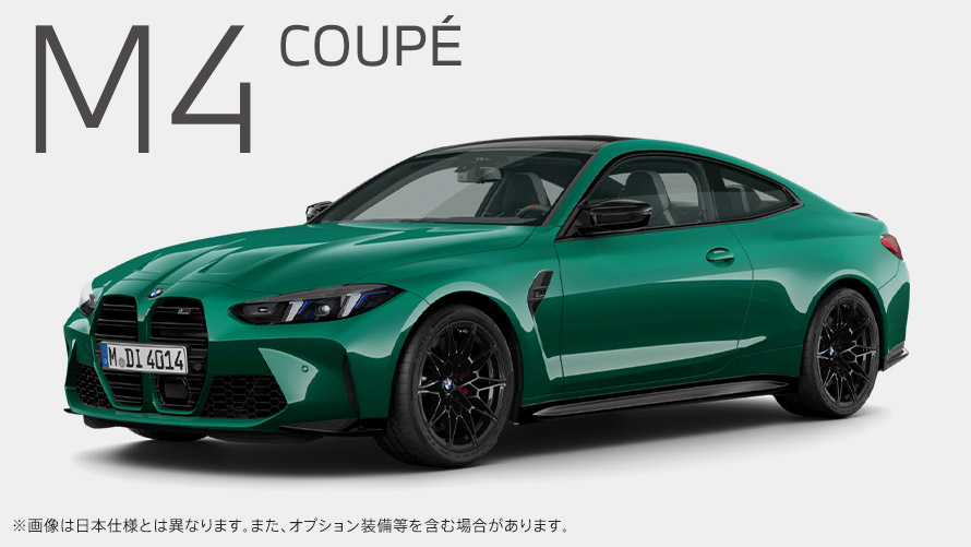 M4 COUPE