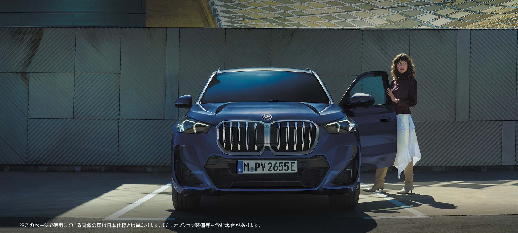 新車購入サポート JOY STARTS NOW