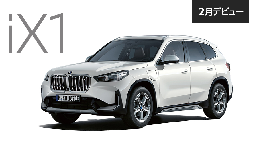 New BMW iX1 xDrive30 xLine