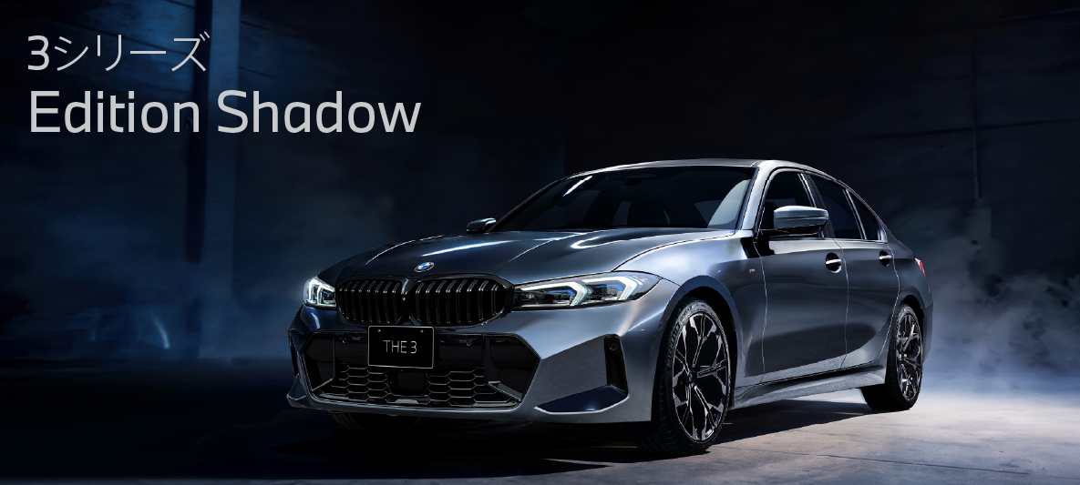 EDITIONSHADOW