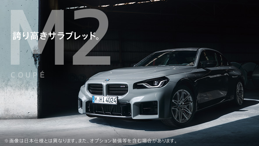BMW M2