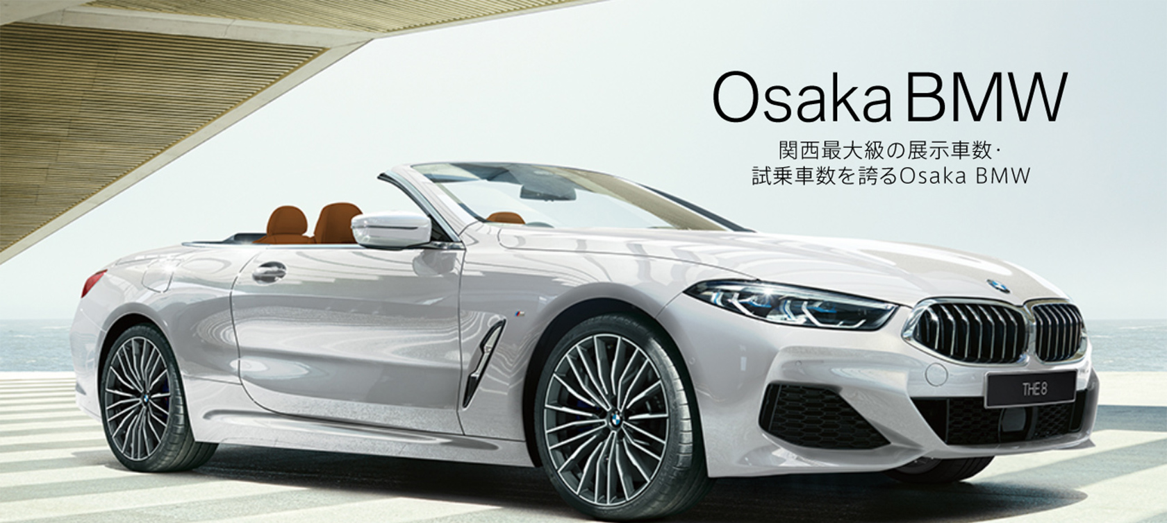 Osaka BMW 