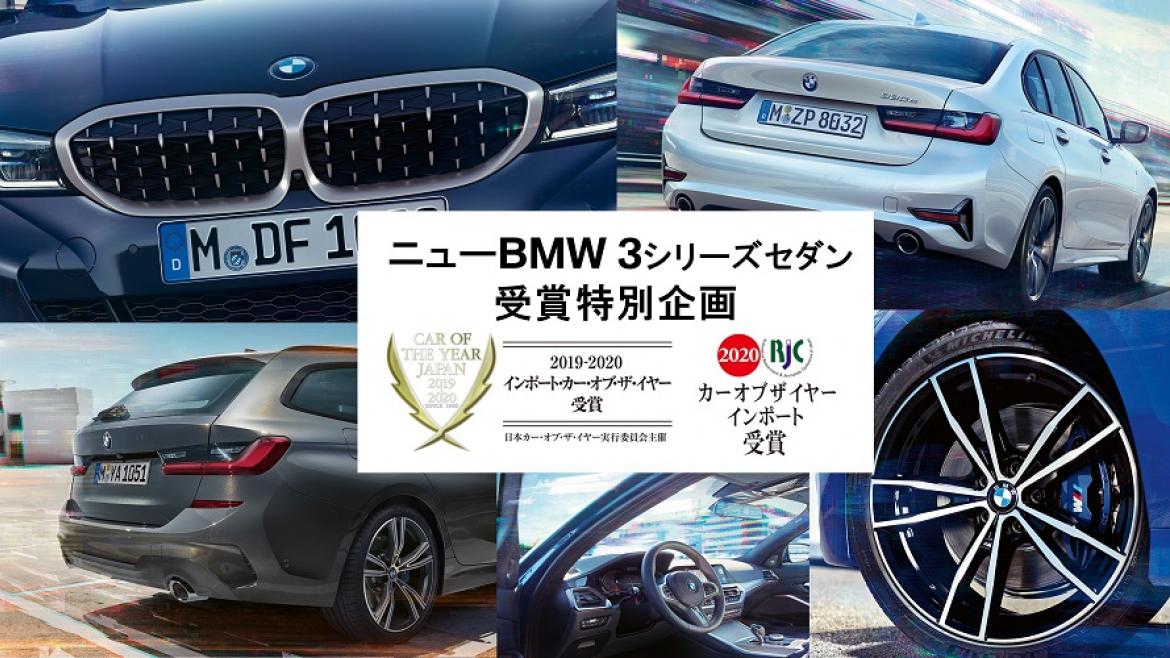 3s 大試乗会
