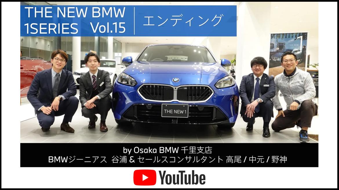 Osaka BMW Youtube 