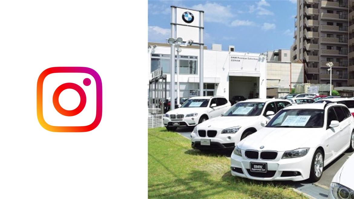 BMW Premium Selection 吹田 Instagram