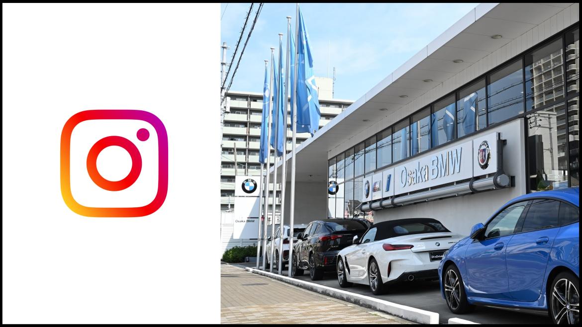 BMW Premium Selection 城東鶴見 Instagram