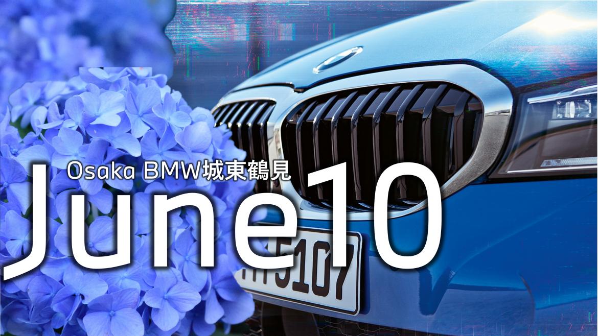 Osaka BMW城東鶴見支店 June10