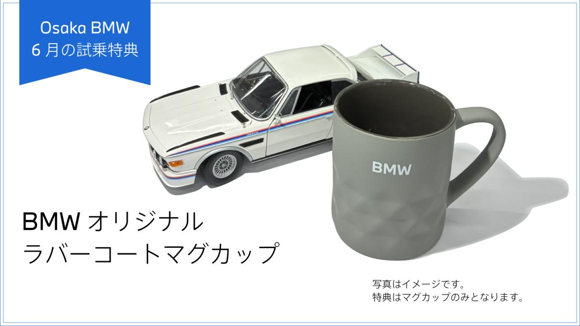 スタイリッシュなデザインの陶器製マグカップ
