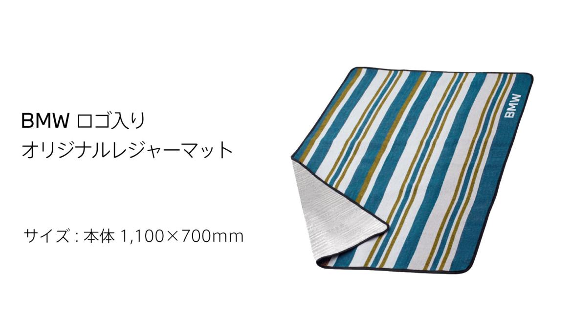 商談記念品