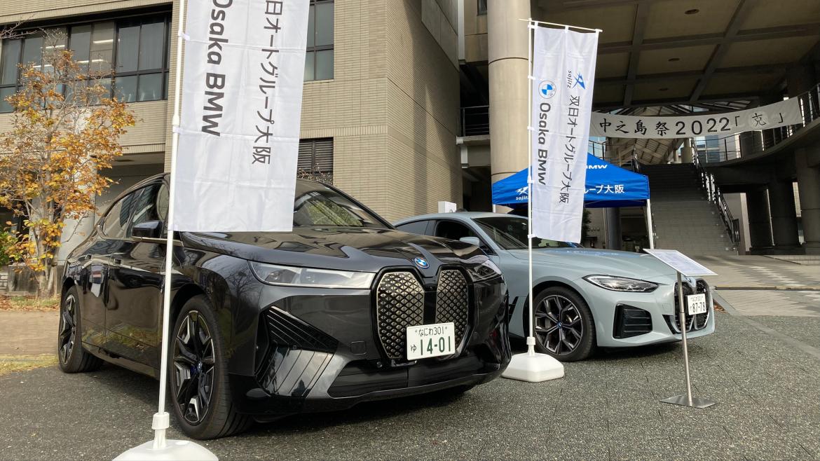 大阪大学医学部 中之島祭 出張展示イベント