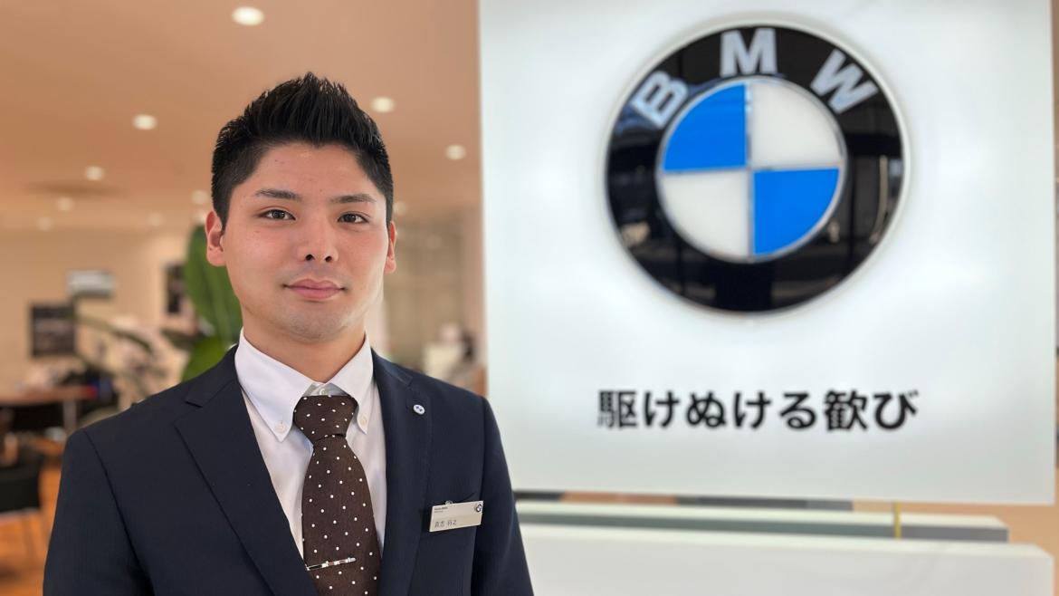 セールスコンサルタント:貴志