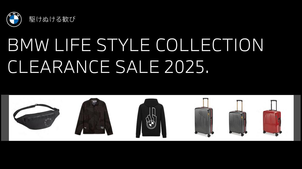 お盆価格期間限定　BMW M1　ディーラー　ノベリティ 非売品 BMW Japan 公式サイト