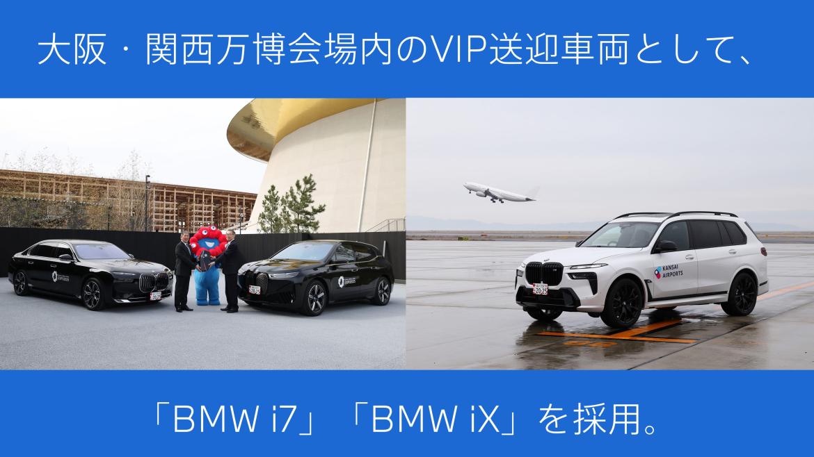 お盆価格期間限定　BMW M1　ディーラー　ノベリティ 非売品 BMW Japan - BMW Japan added a new photo.