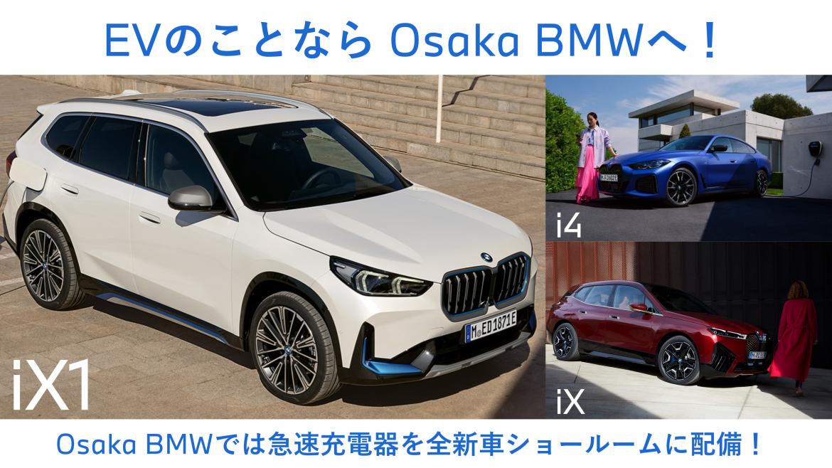 bmw car series