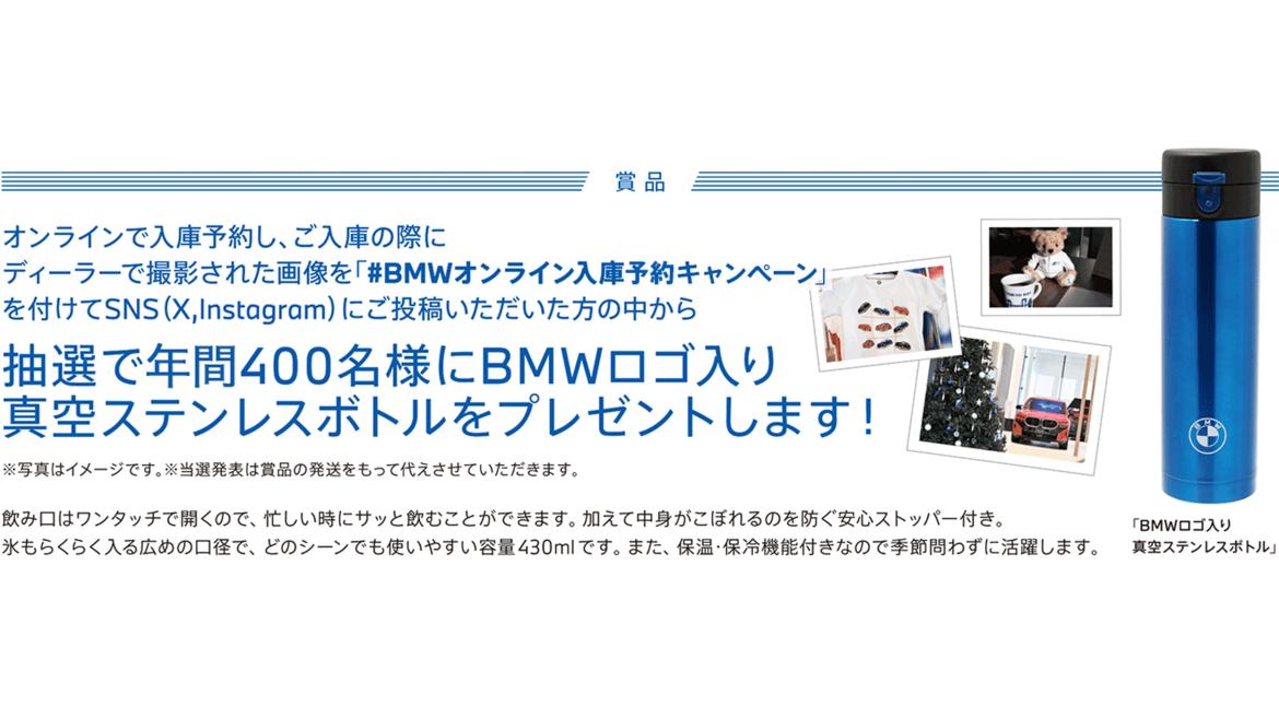 Osaka BMW アフターサービスのプロフェッショナル達｜Osaka BMW 正規