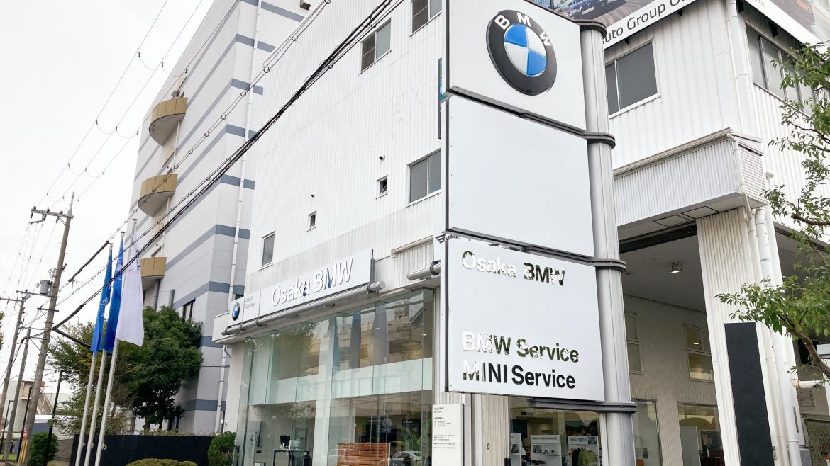 門真サービスセンター | Osaka BMW 正規ディーラー