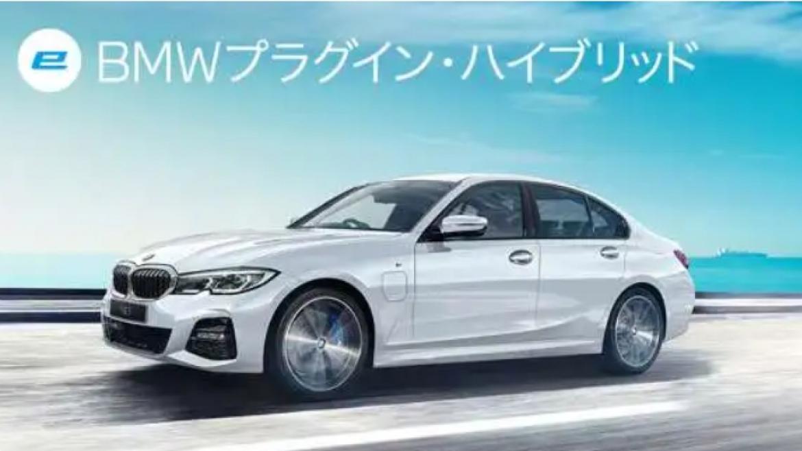 PHEV(プラグインハイブリッド)