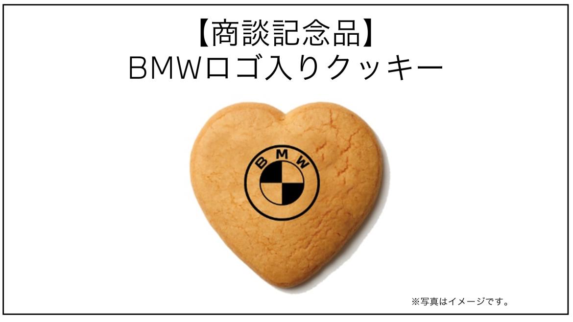 イベント・キャンペーンアーカイブ｜Osaka BMW 正規ディーラー