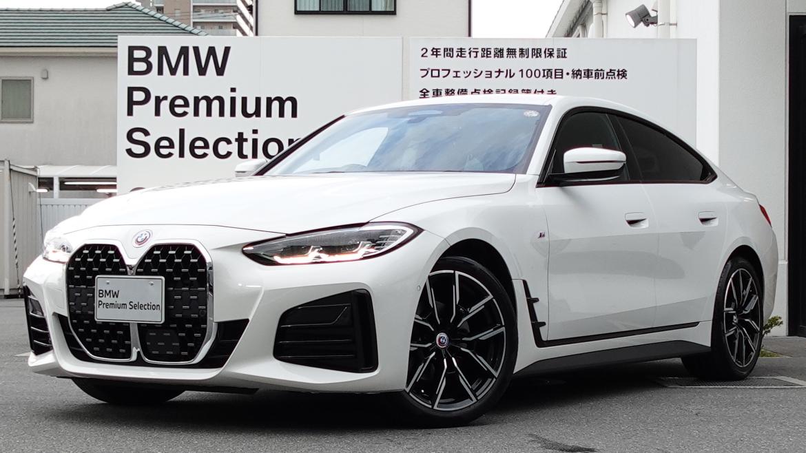 認定中古車 | Osaka BMW 正規ディーラー