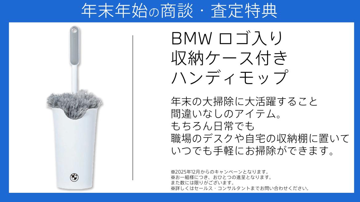 認定中古車 | Osaka BMW 正規ディーラー